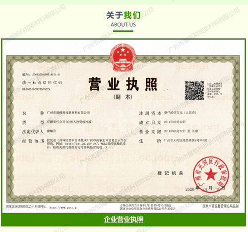 展帆科技新材料 專業(yè)提供紹興食品級甘油與技術(shù)咨詢服務(wù)